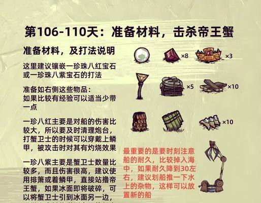 异度之刃2久旱逢甘霖支线攻略（探索冒险世界）