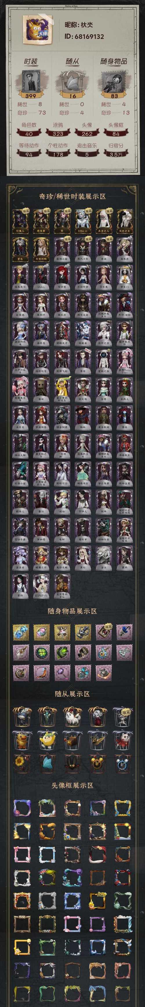 魔兽世界监狱副本搬砖收益如何？