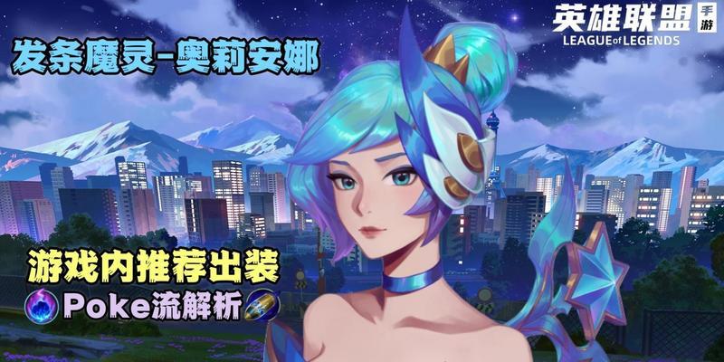 英雄联盟发条魔灵的作用是什么？发条魔灵的技能如何使用？