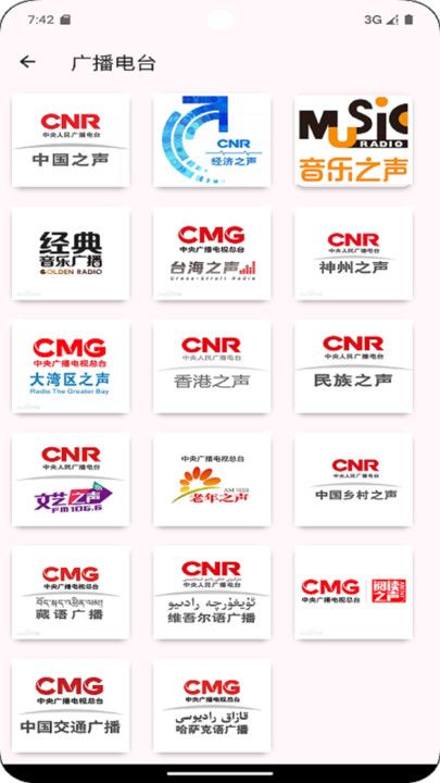 新轻年安卓app下载安装