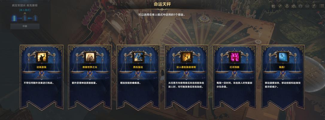 方舟脱离副本后会有什么影响？