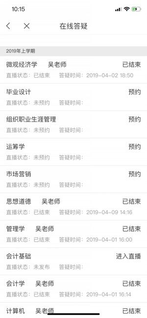 云南乡村振兴下载2025版本