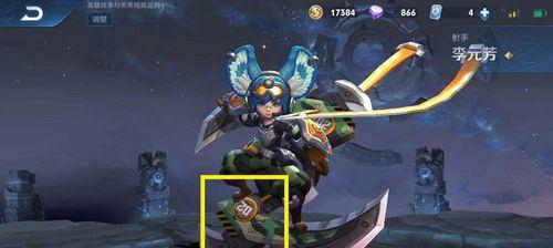 如何触发王者荣耀荣耀皮肤的彩蛋？