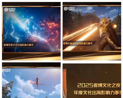 如何触发王者荣耀荣耀皮肤的彩蛋？