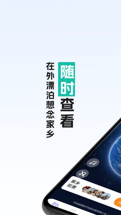 真实全景卫星地图下载最新app
