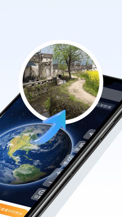 真实全景卫星地图下载最新app