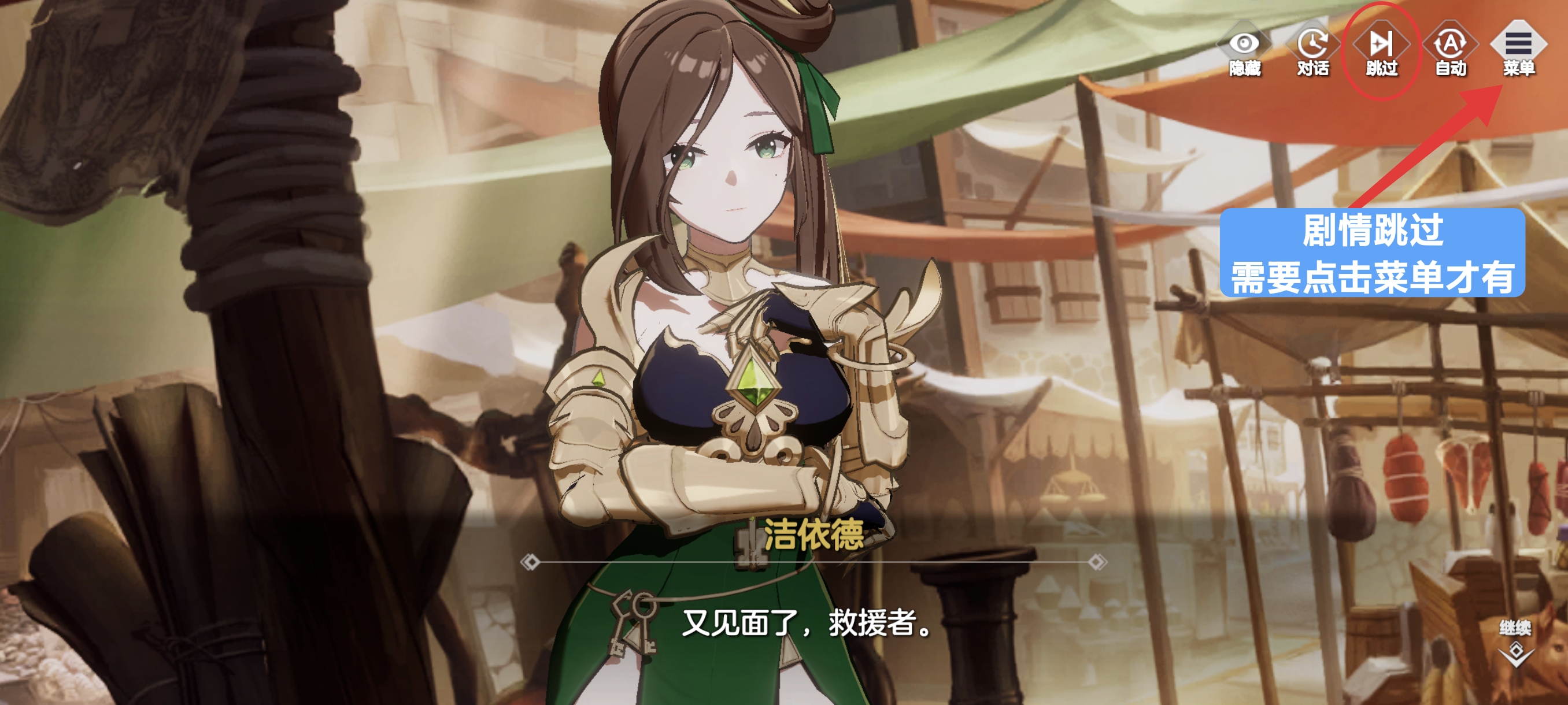 《空灵诗篇》新人入坑注意事项