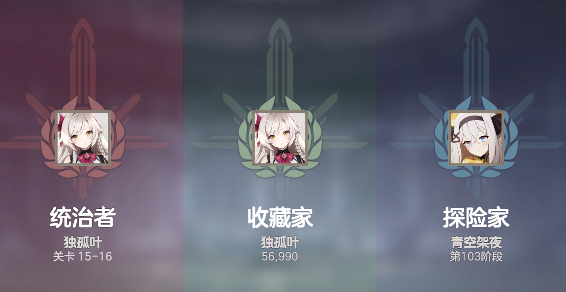 《空灵诗篇》新人入坑注意事项