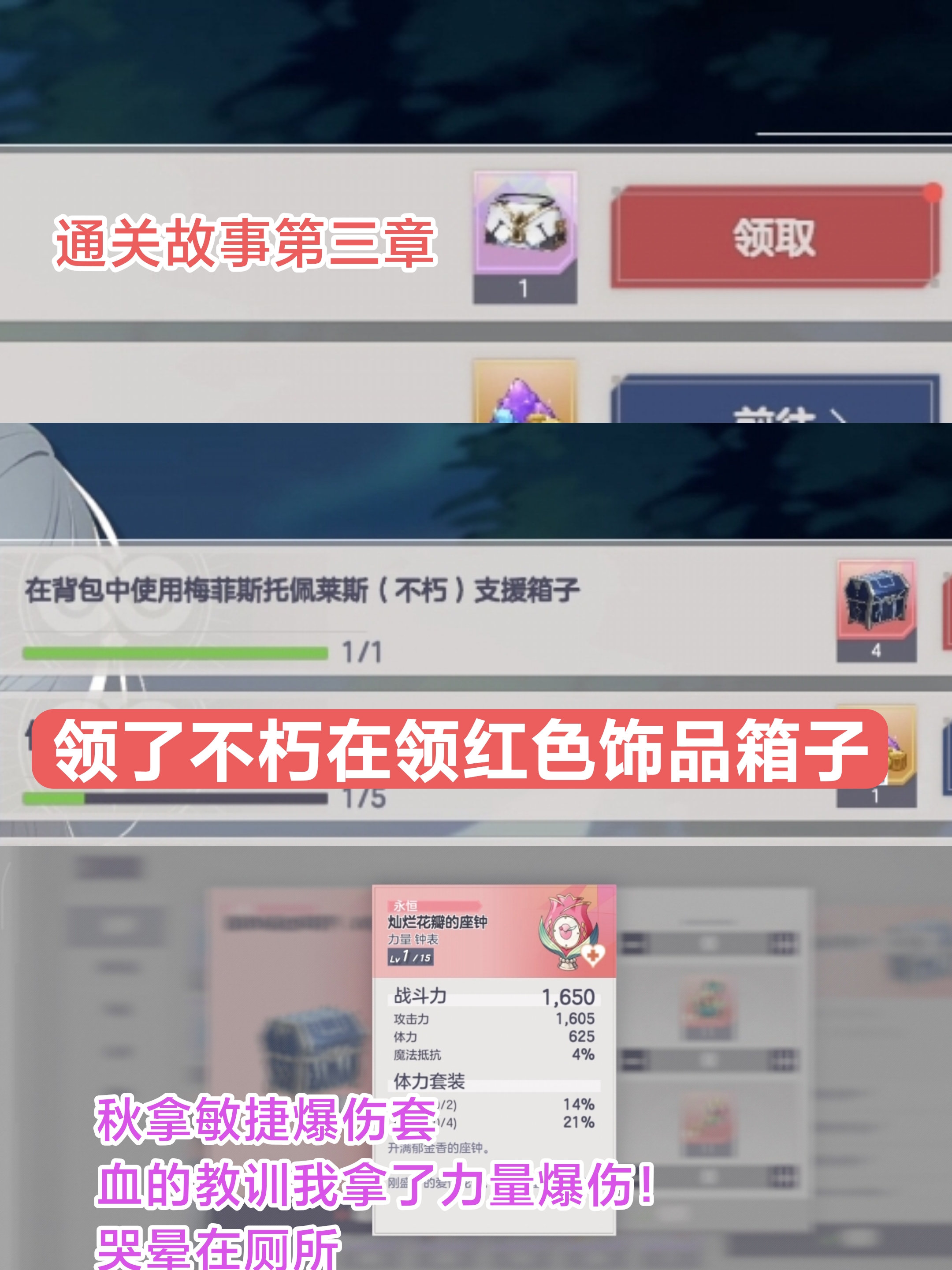 《空灵诗篇》新人入坑注意事项