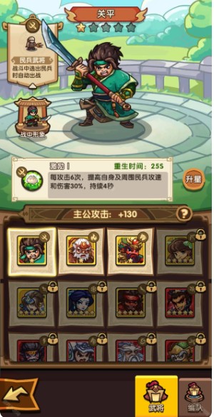 《我是大主公》粮草获取方式