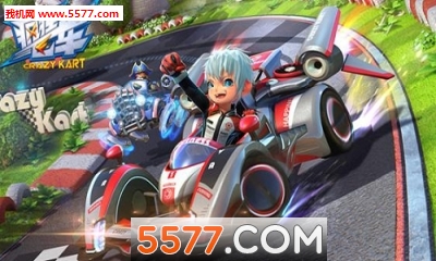 疯狂飞车最新版下载