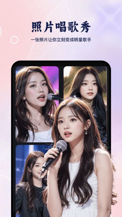 抱抱特效相机安卓版下载