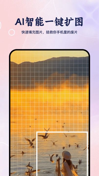 抱抱特效相机安卓版下载