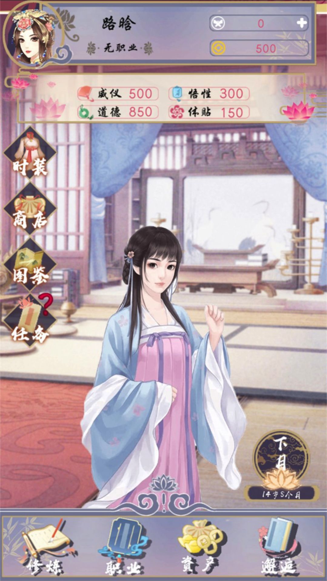 浮生似梦歌最新版本下载