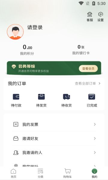 九健优养下载2025版本