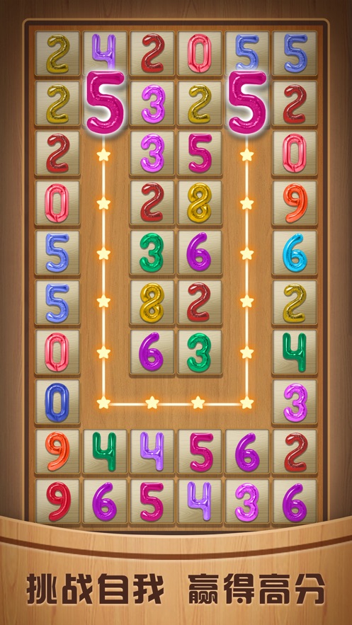 奇怪的连连看官方免费版最新下载2026版