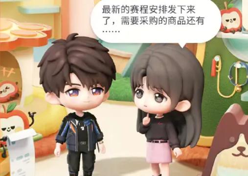 《恋与深空》绒趣派对玩法介绍