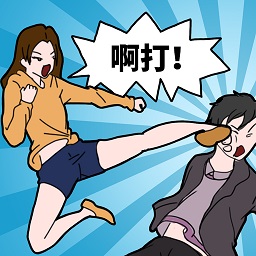 塑料情侣的日常安卓版最新版