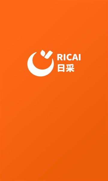 日采供应链2025最新版下载