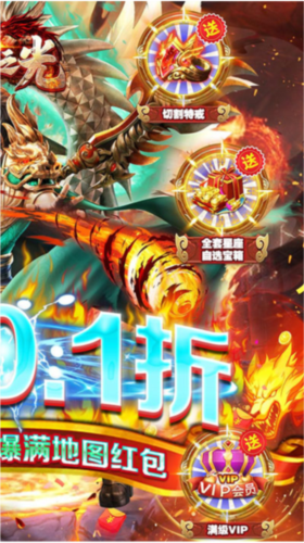 《龙神之光传奇》打金搬砖攻略