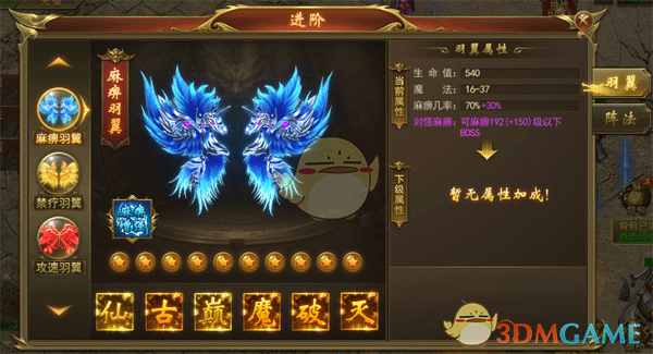 《龙神之光传奇》五大系统介绍