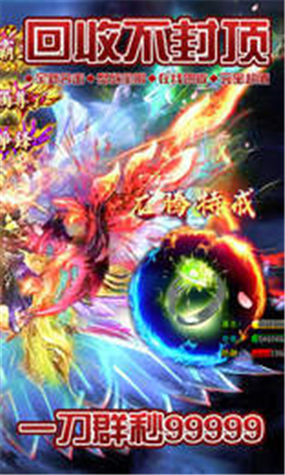 刀刀群秒无限版app最新版