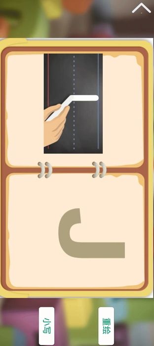 小海龟字母启蒙2025下载安卓