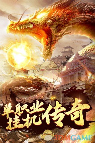 《猎魔传奇》戒指作用介绍