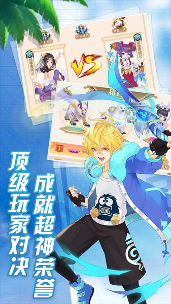 冒险大陆手游安卓版最新安卓版本