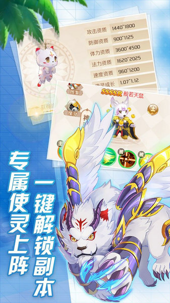 冒险大陆手游安卓版最新安卓版本