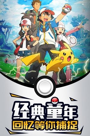 梦幻宠物联盟app