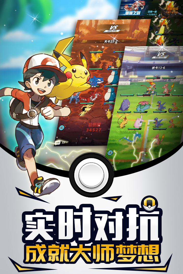 梦幻宠物联盟破解版无限钻石版安卓版app