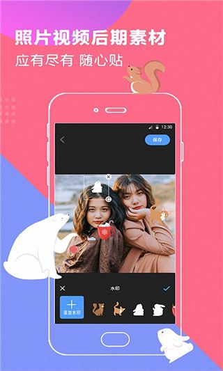 百变时光机app最新下载