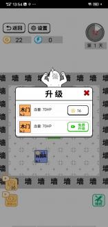 躺平文字大冒险无限金币版最新下载免费版