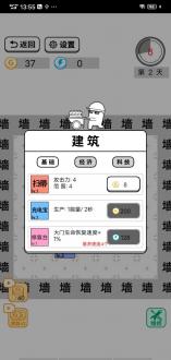 躺平文字大冒险无限金币版最新下载免费版