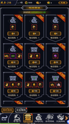 《猎魔传奇》新手入门攻略