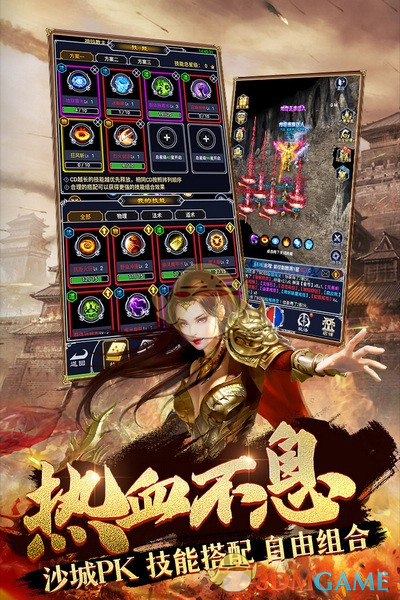 《猎魔传奇》物品获取攻略