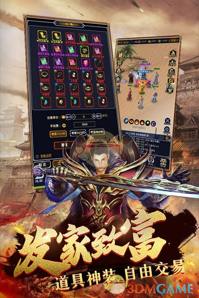 《猎魔传奇》物品获取攻略