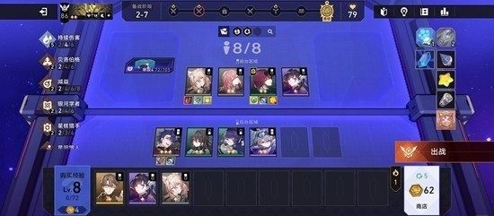 《崩坏星穹铁道》光能盾牌阿雅补三财富宝钻成就达成攻略