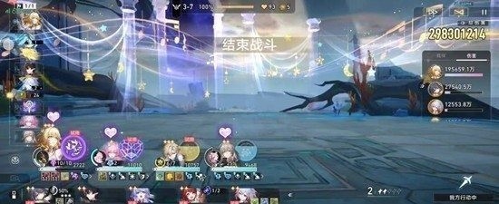 《崩坏星穹铁道》光能盾牌阿雅补三财富宝钻成就达成攻略