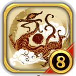 中华三国志手机版2025安卓版