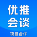 优推会谈最新安卓2025版