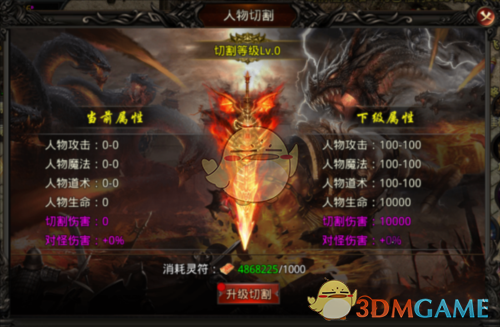 《天羽传奇》职业介绍