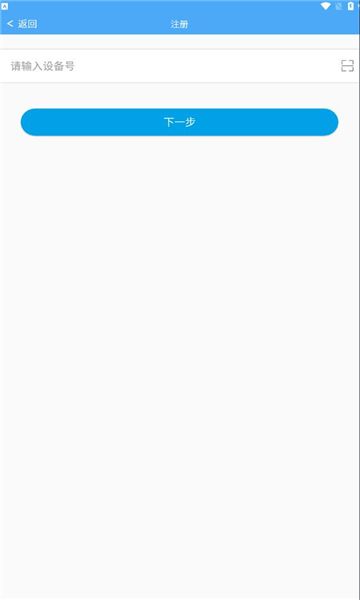 金刚车联v3下载安装安卓版