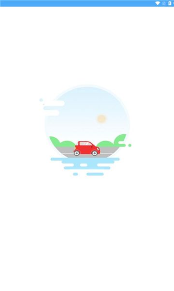 金刚车联v3下载安装安卓版