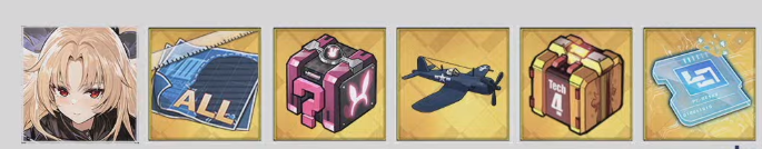 《碧蓝航线》响彻于天穹之音活动介绍