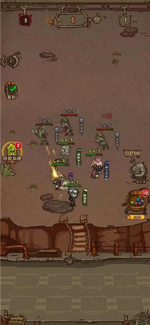 最强人类无限金币版最新下载