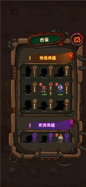 最强人类无限金币版最新下载