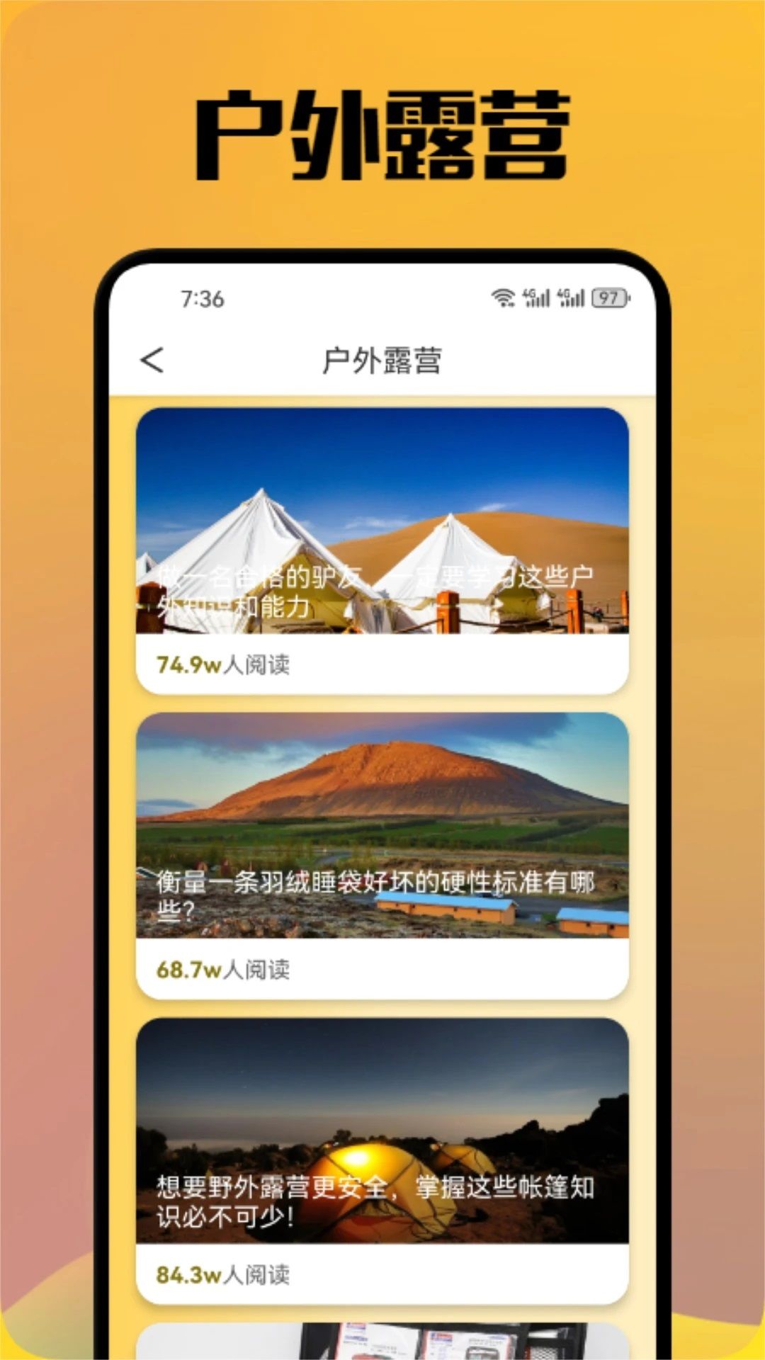 汪汪环球游安卓版最新版下载