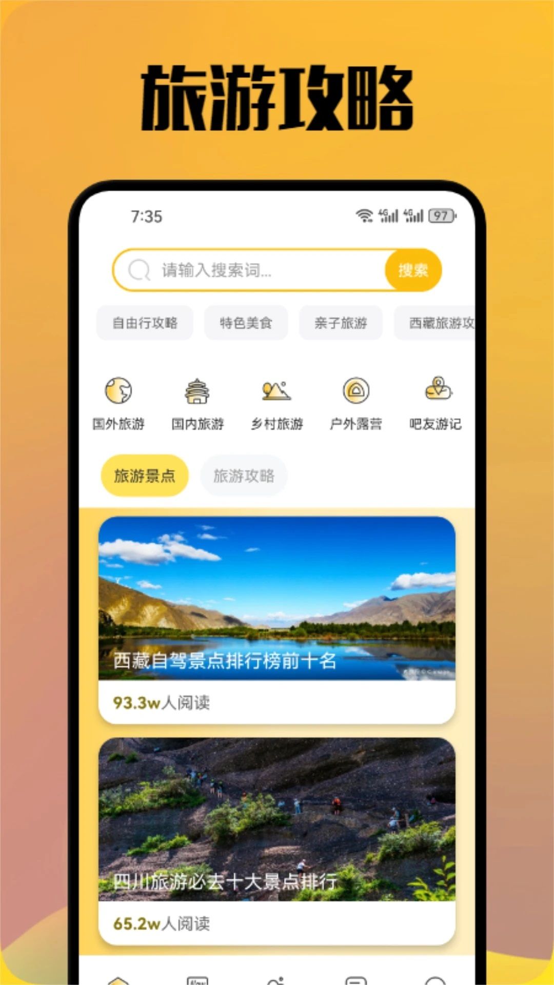 汪汪环球游安卓版最新版下载